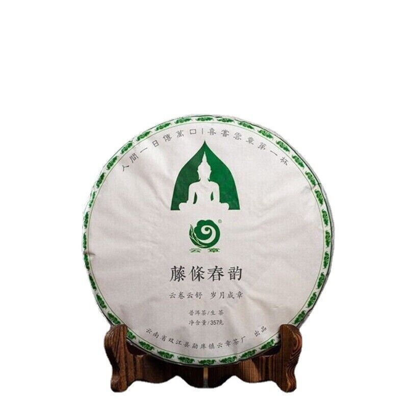 HelloYoung Ancient Tree Teng Tiao Pu-erh Tea 357g Green Tea Rattan Spring Mengku