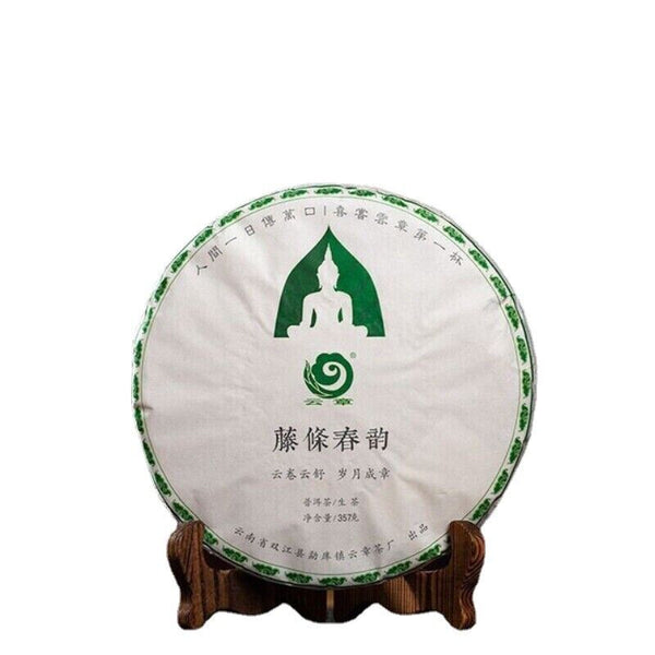 HelloYoung Ancient Tree Teng Tiao Pu-erh Tea 357g Green Tea Rattan Spring Mengku