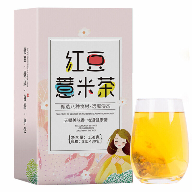 HelloYoung Hongdouyimicha Organic Healthy Herbal Tea Dehumidifying Tea 红豆薏米茶  150g