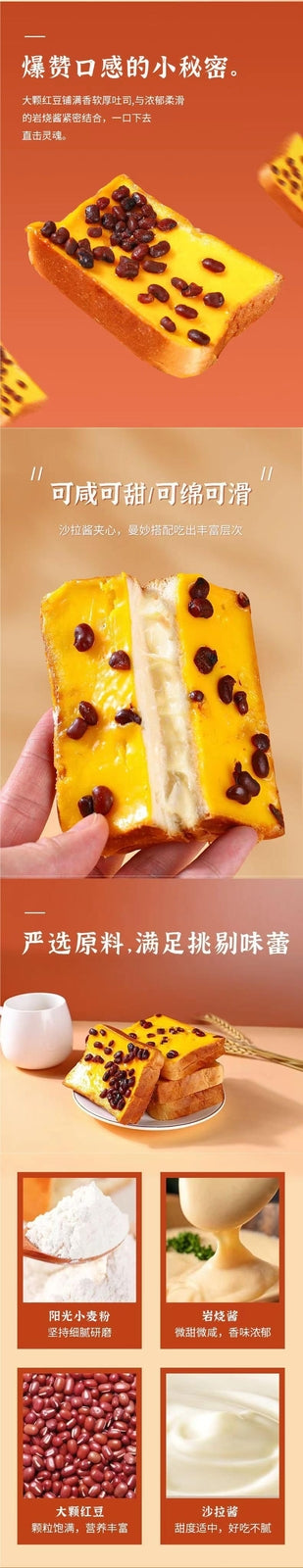 Blueberry Nut Toast Bread Snack Meal Replacement Whole Box Healthy Red Bean