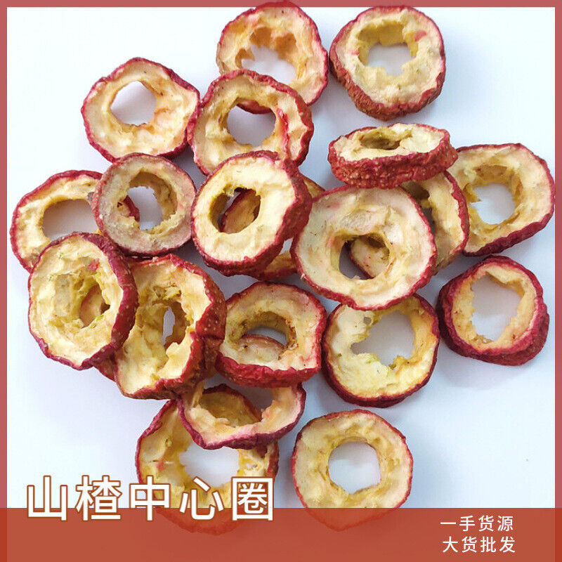 HelloYoung Hawthorn dried hawthorn circle without kernel dried hawthorn hawthorn tea 17.6oz Main image