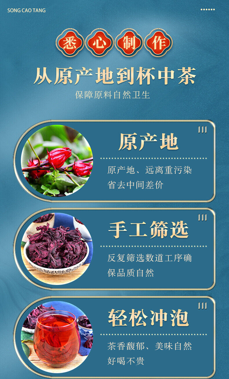 HelloYoung Rosehip and Hibiscus Flower Tea with Dried Roses in Tin Can 40g*2