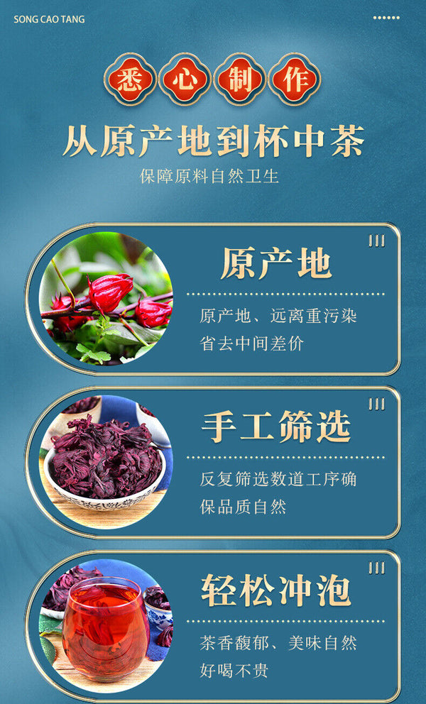 HelloYoung Rosehip and Hibiscus Flower Tea with Dried Roses in Tin Can 40g*2