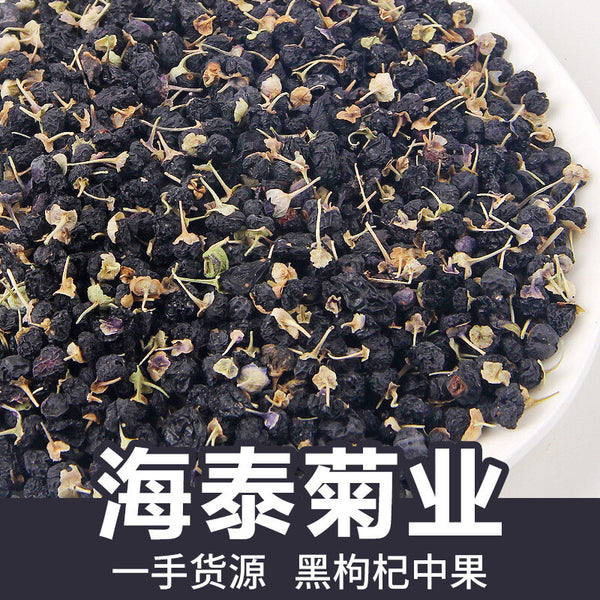 500g Ningxia Goji Berries Red Goji Berries Bulk Wolfberry