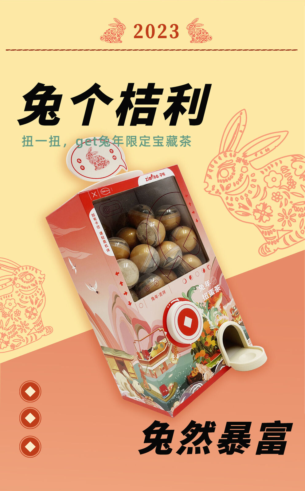 Gashapon Machine Cold Brew Tea Bag Flower Fruit Tea Gift Box [Creative Tea Gift]
