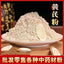 Astragalus Powder Fine Powder 500g Authentic Astragalus Broken Wall Powder