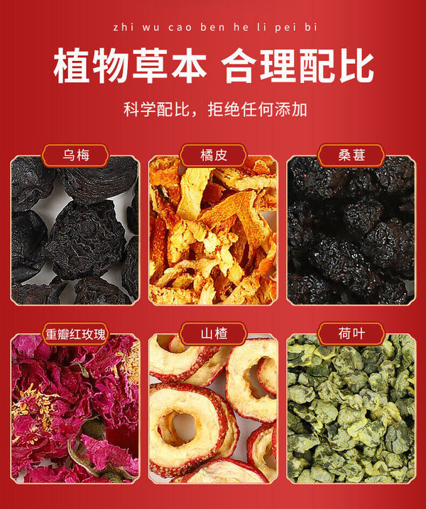 HelloYoung Dark plum hawthorn lotus leaf tea flowers and plants cold brewed tangerine tea