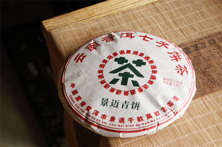 HelloYoung 357g Honey Fragrant Sweet Yunnan Pu'er Tea Raw Tea Jingmai Green Qizi Cake Tea