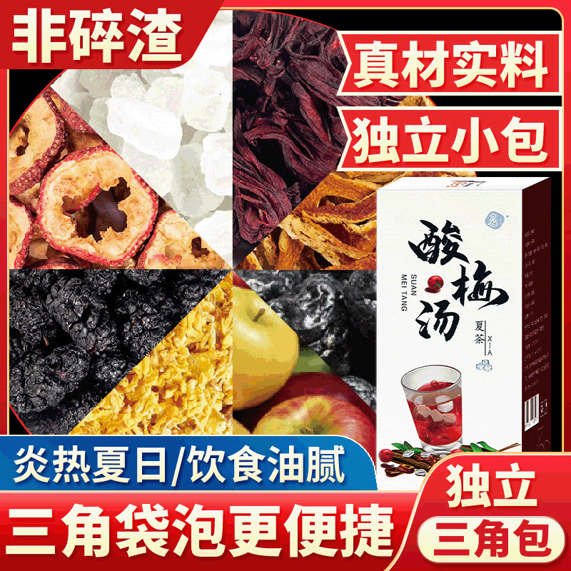 Kumquat Lemon Tea 200g