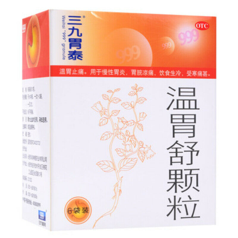 6 Bags Organic Herbal Medicine Tea San Jiu Wei Tai Granule Stomach Health Care Main image