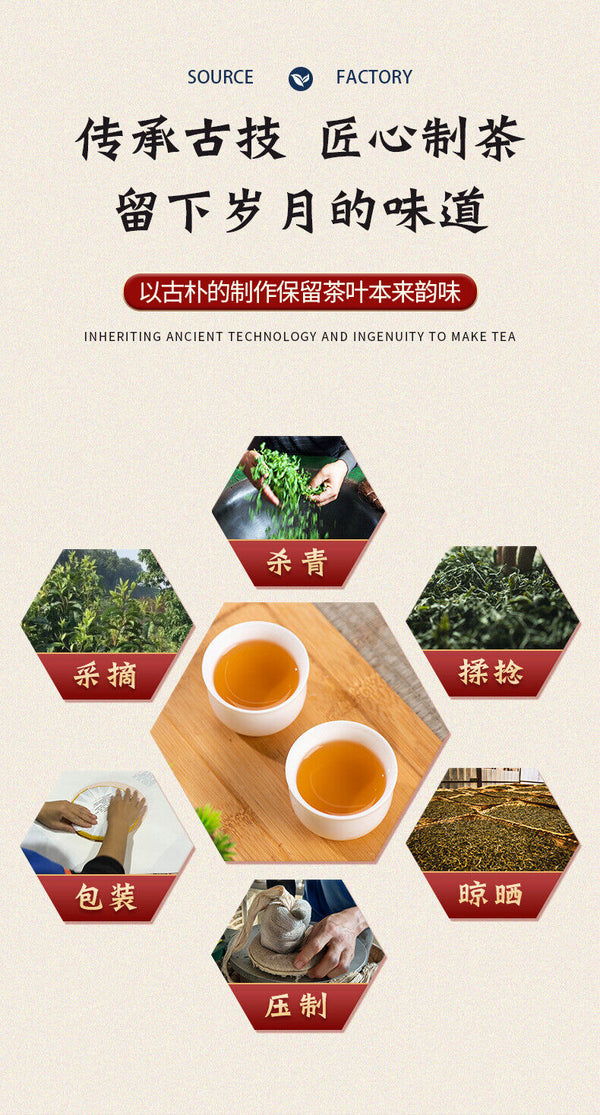 HelloYoung 357g Ancient Tree Raw Tea Cake Yunnan Puerh Tea Leaves Menghai Raw Tea Cake