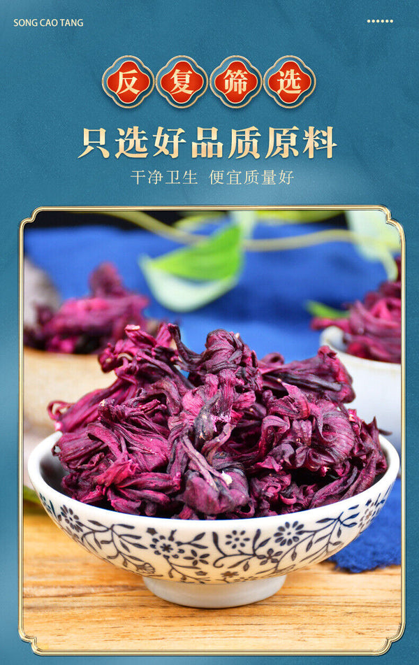 HelloYoung Rosehip and Hibiscus Flower Tea with Dried Roses in Tin Can 40g*2