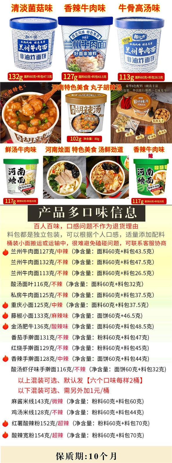 Healthy Fast Meal for Students Breakfast，Lanzhou Beef Noodles Instant Ramen Cup