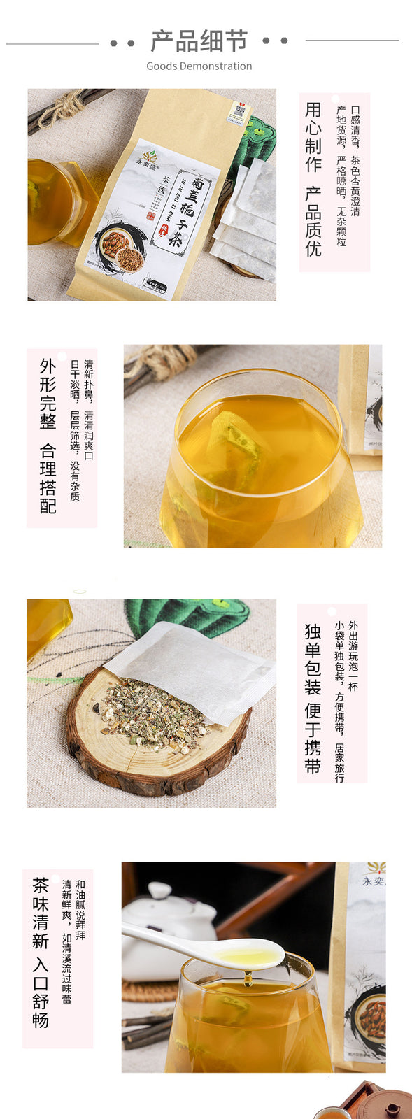 Chicory Gardenia Kudzu Lily Mulberry Herbal Tea Blend