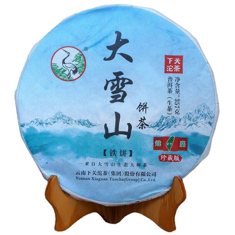 HelloYoung 357g  Puer FT Collection Big Snowy Mountains Tie Bing Xiaguan Pu-erh Tea Main image
