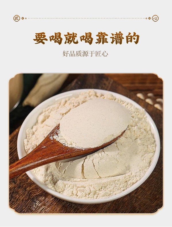 Four Gods Soup Powder for Spleen Health with Lotus Seed and Poria 500g