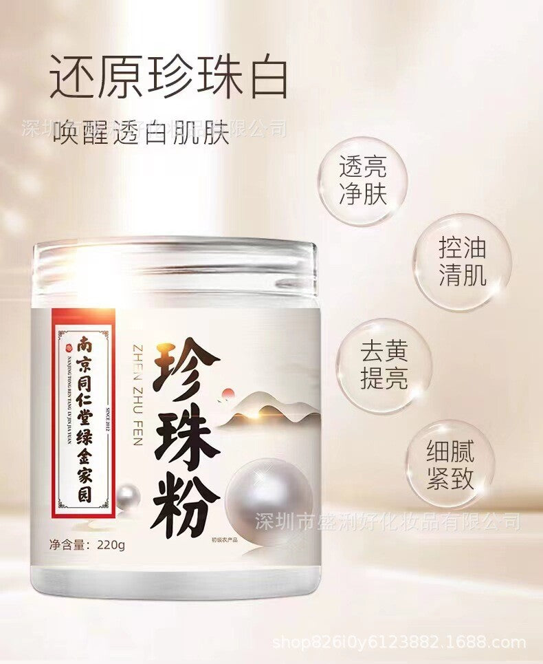 100% Pure Natural Pearl Powder 220g - Internal & External Use