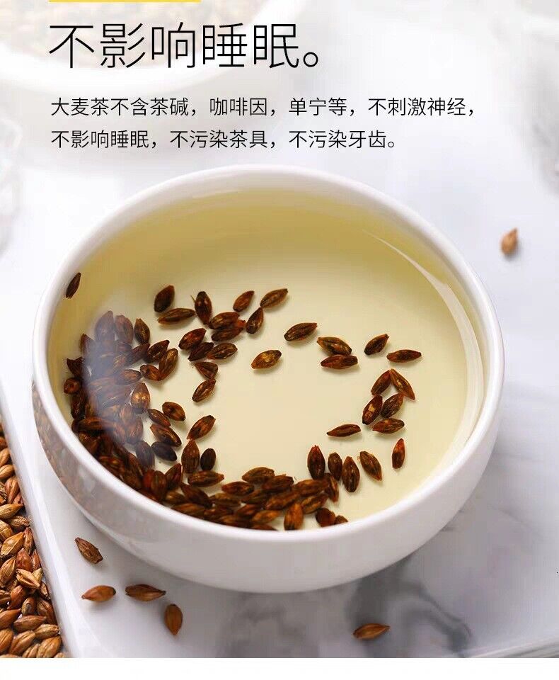300g Bag Aromatic Herbal Tea Hot Drink Popular Roasted Barley Tea