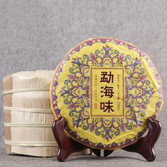 HelloYoung 200g Pu'er Tea Cake Chinese Lose Weight Classic Pu-Erh Tea Yunnan Menghai Ripe