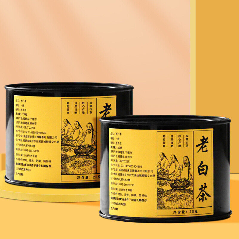 Fuding Old White Tea Bulk Tea Tin Shou Mei Holiday Gifts Main image