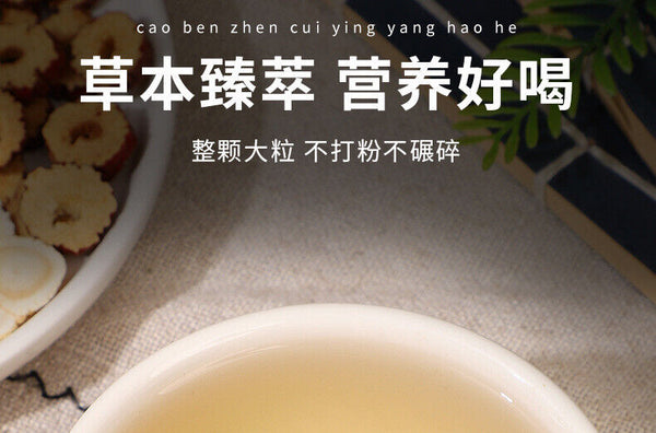 Astragalus Ginseng Herbal Tea for Energy Vitality Four Treasure Tea Ginseng