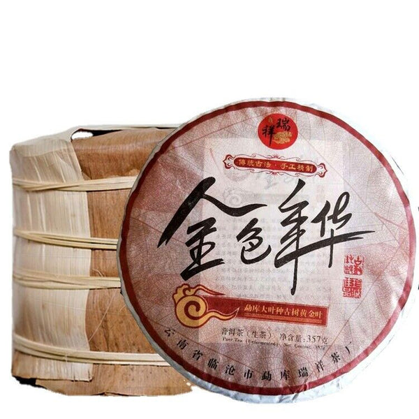 HelloYoung 357g Pu'er raw tea golden leaves golden Mengku yellow slices, seven seed cakes