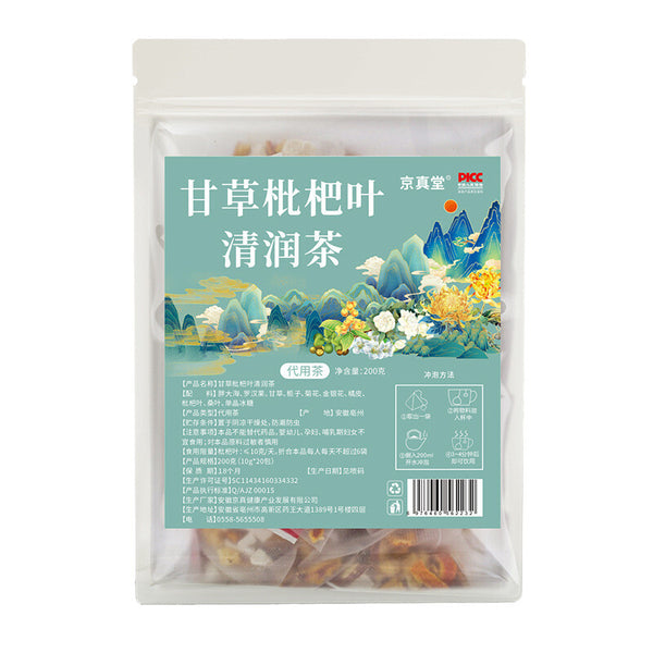 Licorice Loquat Tea Malva Luo Han Guo Honeysuckle Herbal Tea