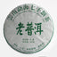 HelloYoung 357g Yunnan Pu'er Tea Old Pu'er Raw Tea Seven Seed Organic Cake Tea