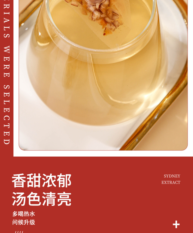 HelloYoung Cinnamon Wolfberry Red Dates Tea 25 Bags / Bag Triangle Bag Tea Bag 150g