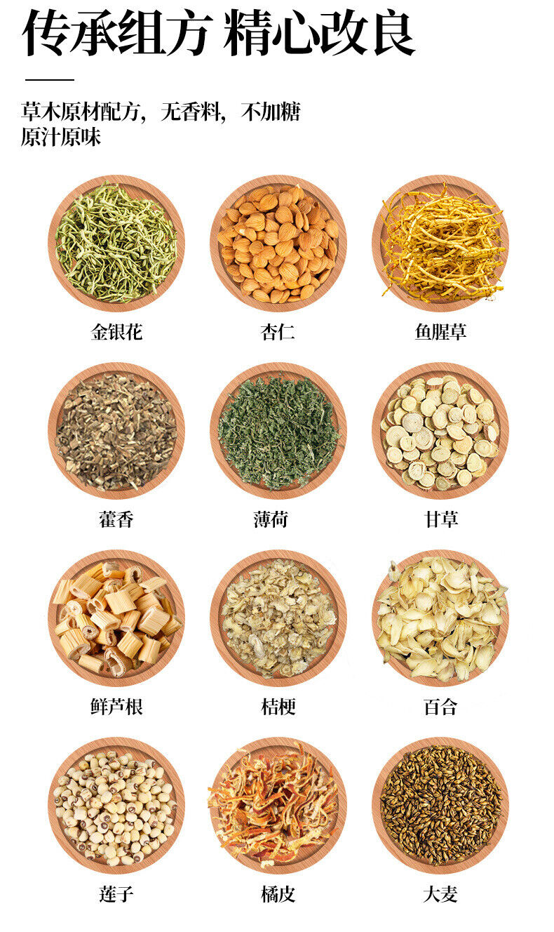 Premium Honeysuckle Lotus Leaf Tea 100g/3.52oz 金银花莲清茶