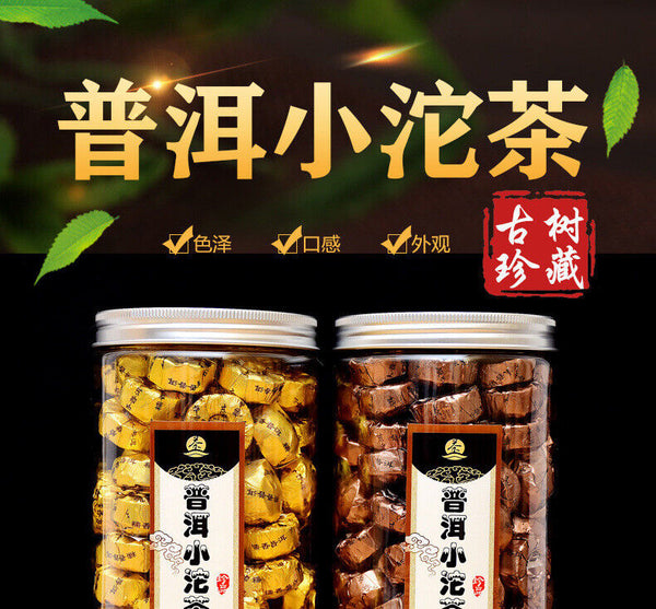 Menghai Aged Ripe Tea Black Tea Yunnan Pu-erh Tea Mini Golden Tuo Cake