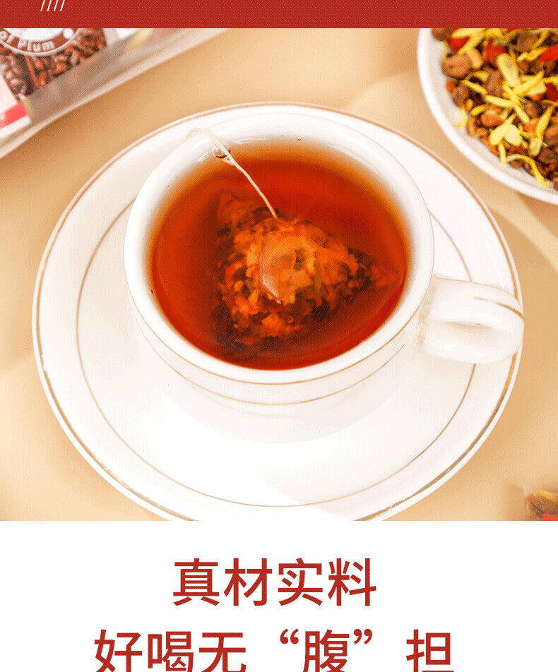 HelloYoung Chrysanthemum Cassia Seed Tea 250g/bag Wolfberry Chen Pi Osmanthus Health Tea