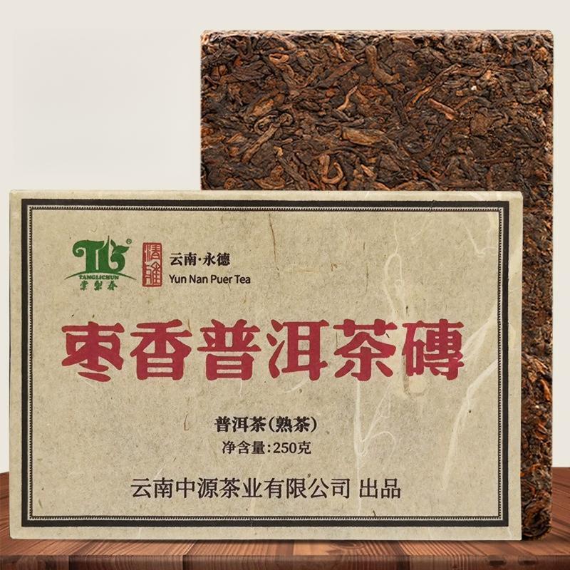 250g  Aged Jujube Flavor Tea Brick Ancient Tree Big Leaf Yunnan Ripe Pu-erh Tea Secondary image