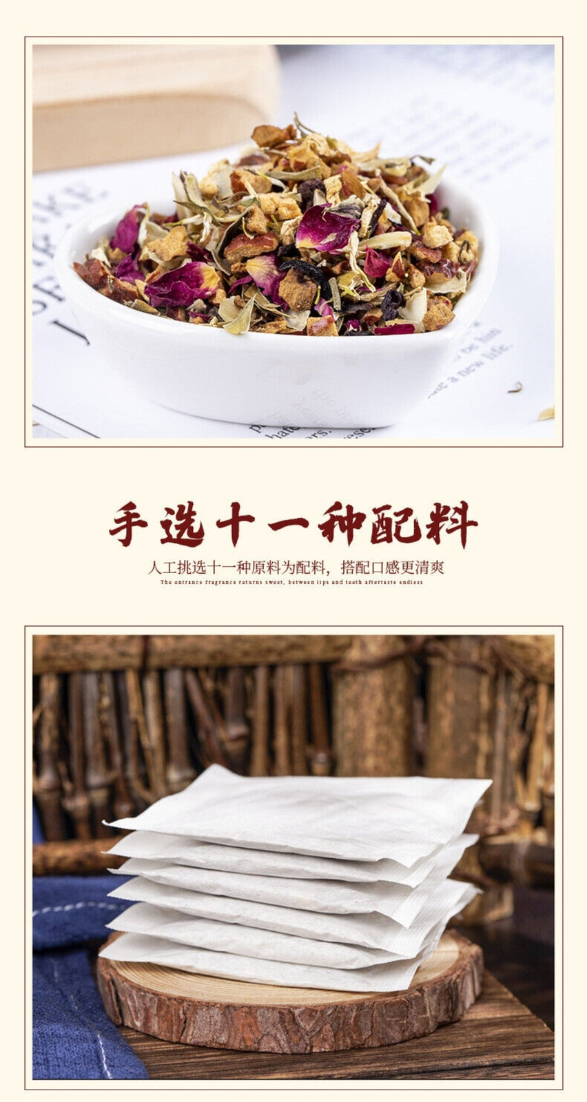 Longan Red Date Goji Ginger Herbal Tea Natural Warming Blend in Paper Bags