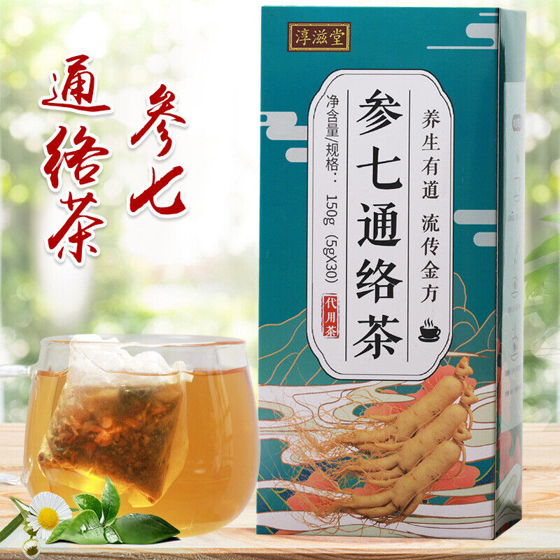150g Ginseng seven Tongluo tea vascular tea Ginkgo biloba tea health tea bag tea
