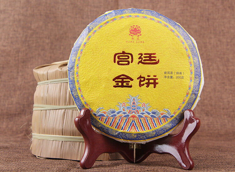 HelloYoung 200g Palace Gold Cake (Ripe) Yunnan Menghai Pu'er Round Tea Early Spring Jiao Mu