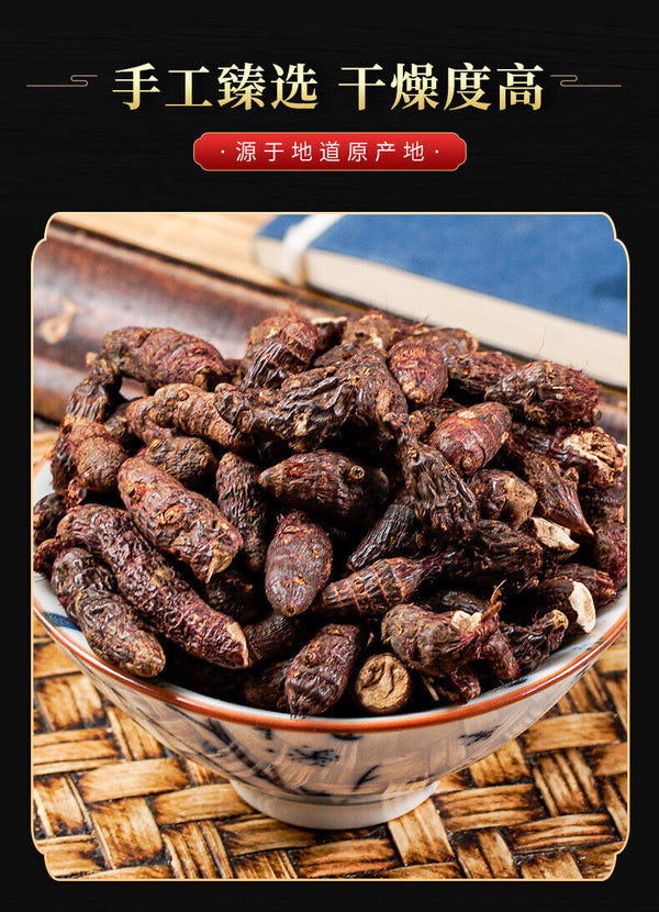 Cyperi Rhizoma Powder Chinese Herbal Medicine Prepared Powder
