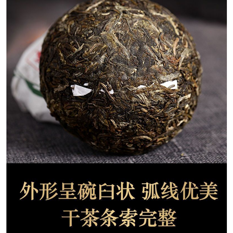HelloYoung Xiaguan Tuo Cha Shen Pu-erhChaPu'er Tea Puer Tea100g/Box Dali Tuocha