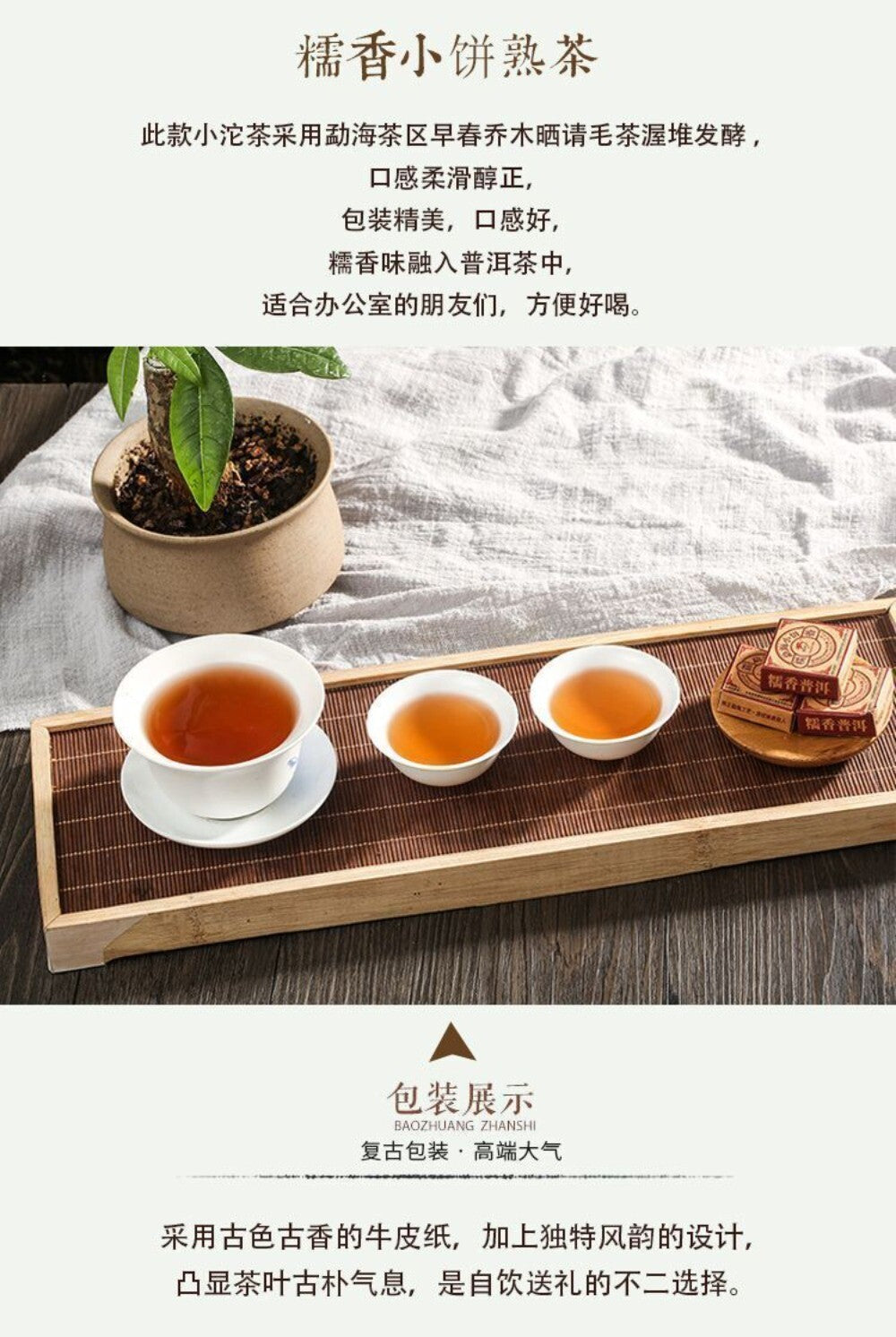 Menghai Yunnan Ripe Pu-erh Mini Tuo Tea 10pc Nuo Xiang Loose Leaf