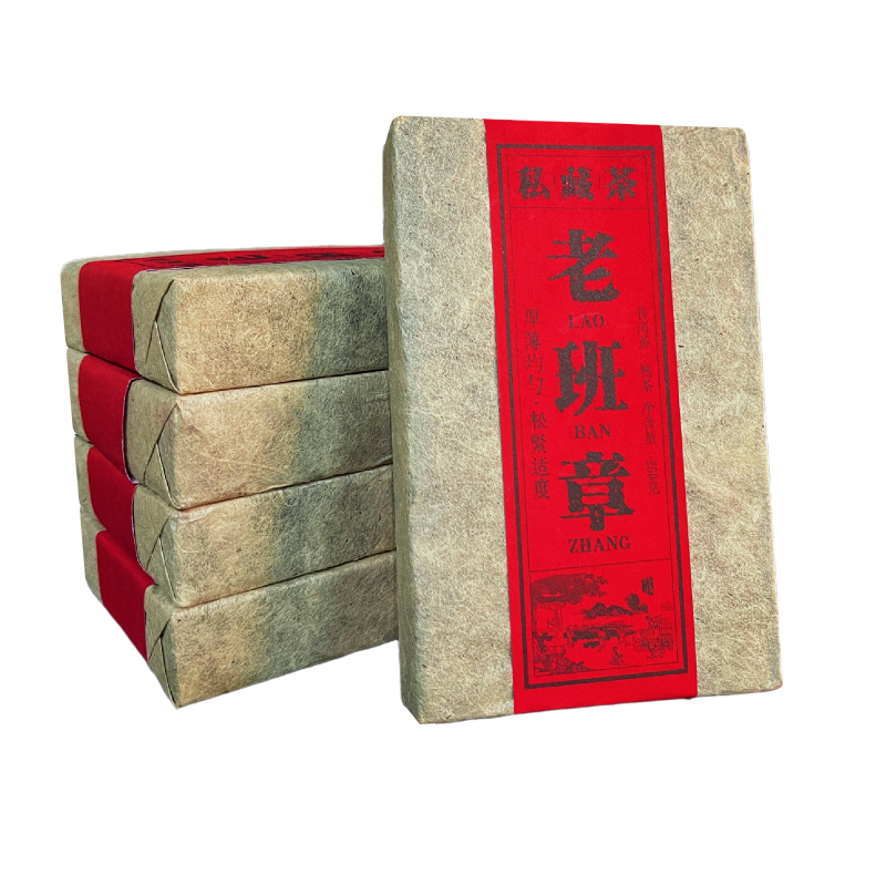 HelloYoung 250g Yunnan Puerh Tea Brick Tea Old Panzhang Old Tree Pu'er Ripe Tea Brick Main image