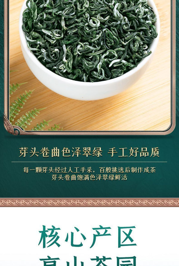 Biluochun Green Tea Strong Aroma Tea Bag Independent Small Packaging