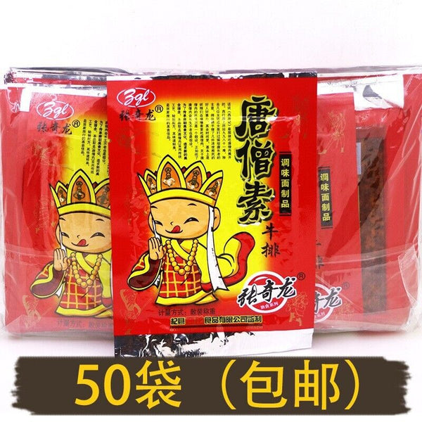 Chinesische Spezialität Snack Geschenkpackung Würzige Streifen Kindheitssnack