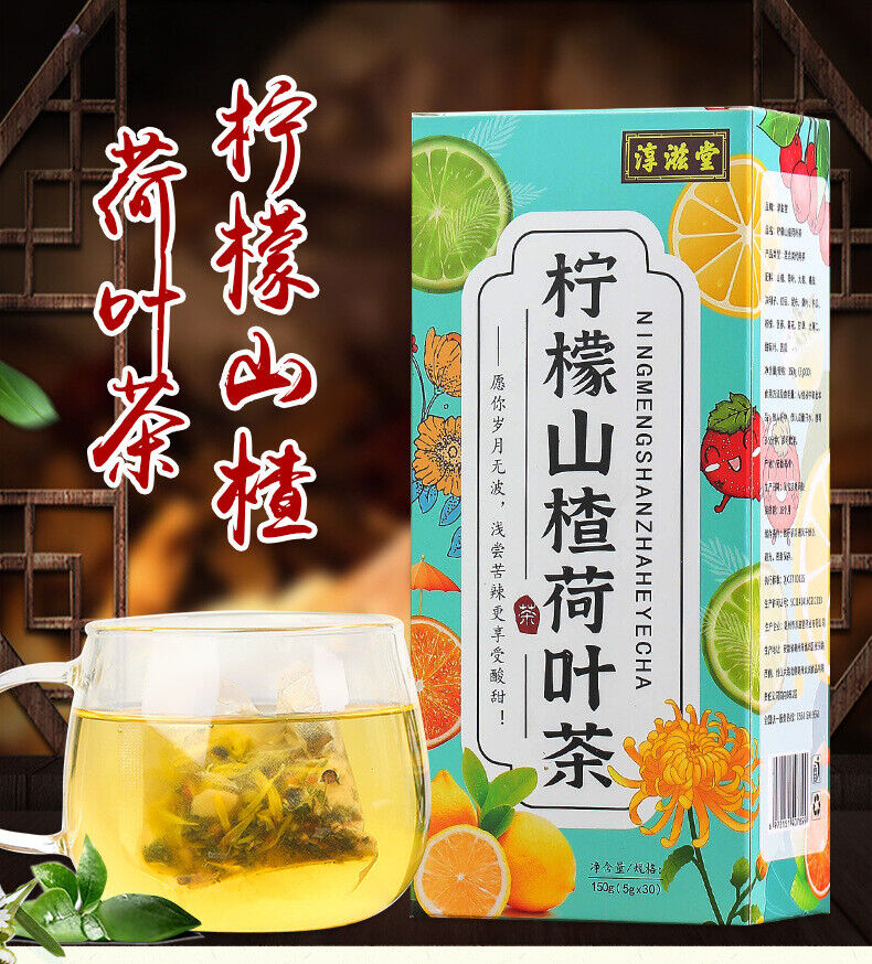 HelloYoung 150G lemon hawthorn lotus leaf tea 16 flavors of tea health non-fat flow tea