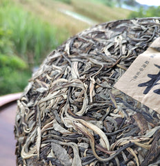 HelloYoung 357G Mansong Pu'er Raw Tea Cake Ancient Tree Pu'er Yibang Imperial Tribute Tea