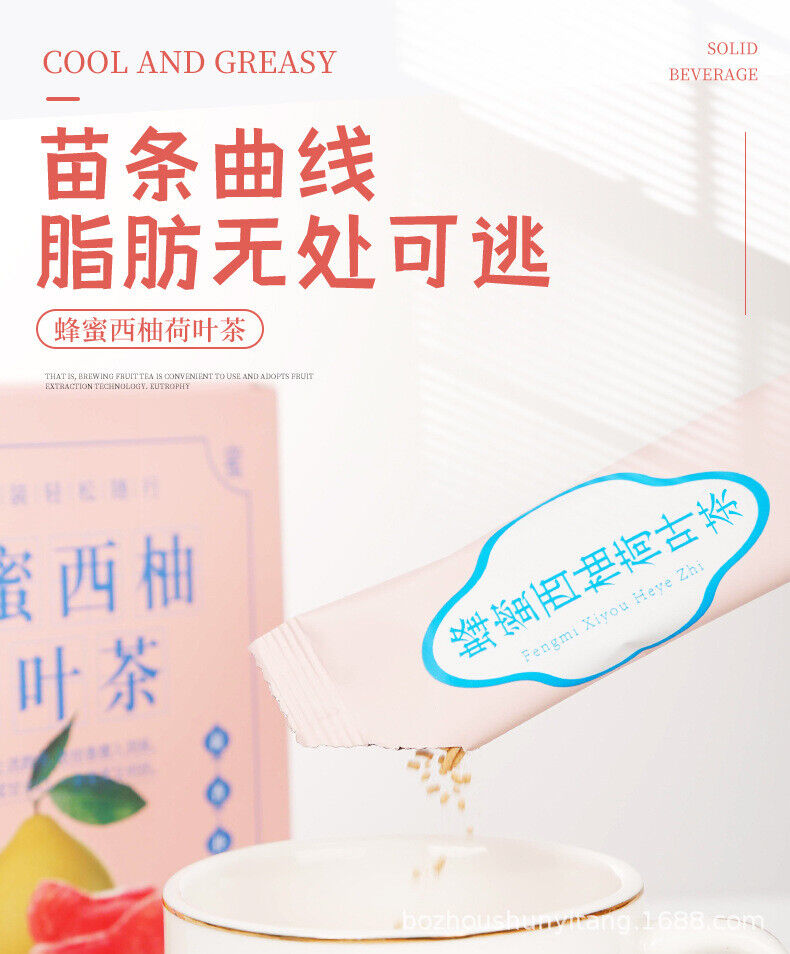 HelloYoung Honey Grapefruit Lotus Leaf Juice Solid Drink Granule Drink Fruit Tea 120g