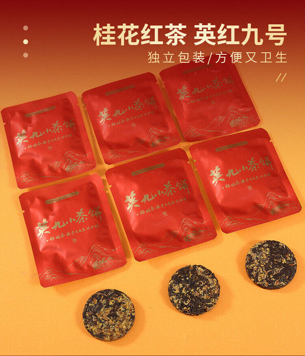 Osmanthus Black Tea Cake Yingde Specialty Spring Tea Rich Flavor Loose Leaf