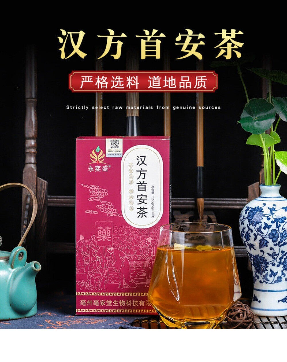 Mulberry Chrysanthemum Herbal Tea Bags  Relaxing Licorice Bamboo Gardenia Blend