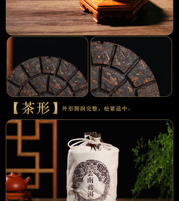 HelloYoung 200g Tianxiang BrownMountain Ripe Cake Yunnan Menghai Pu'er Seven Hand Torn Cake