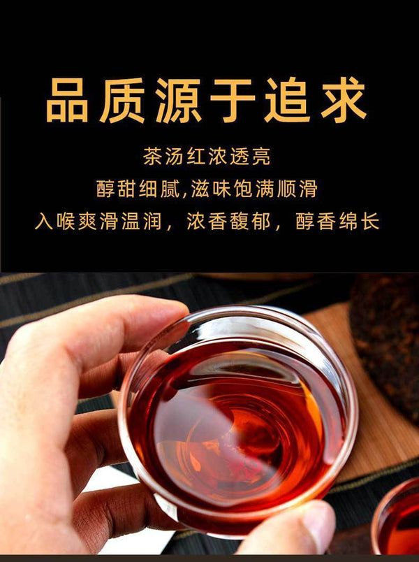 HelloYoung 357g Puerh Tea Cake Yunnan Pu'er Ripe Tea Mengku Iceland Chen Yun Pu'er Tea