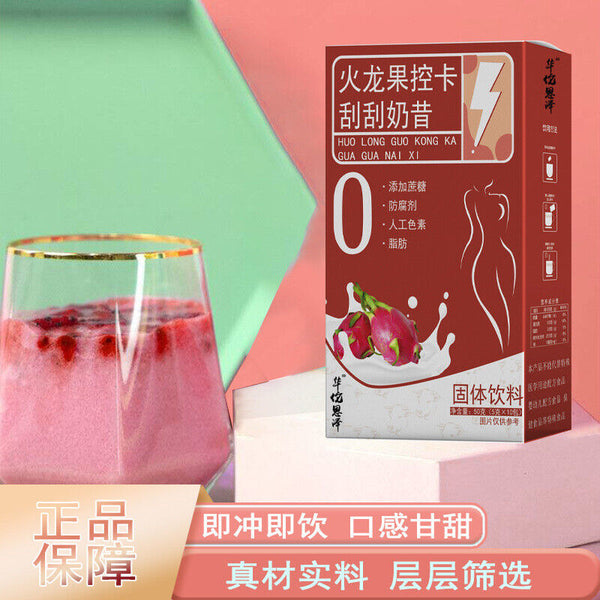 Dragon Fruit Control Card Shake Nutritional Satiety Meal Replacement Powder 50g